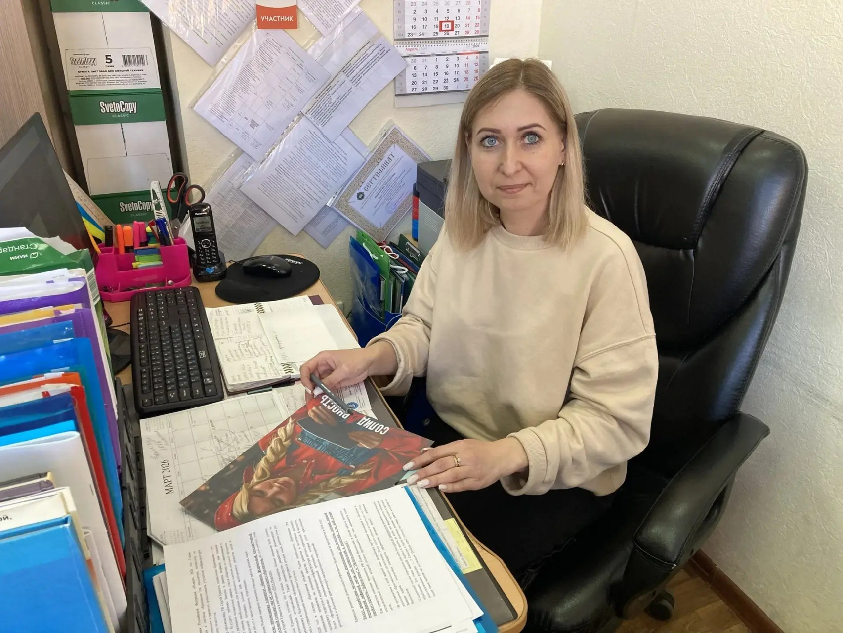 Ухова Татьяна Александровна Ухова Татьяна Александровна