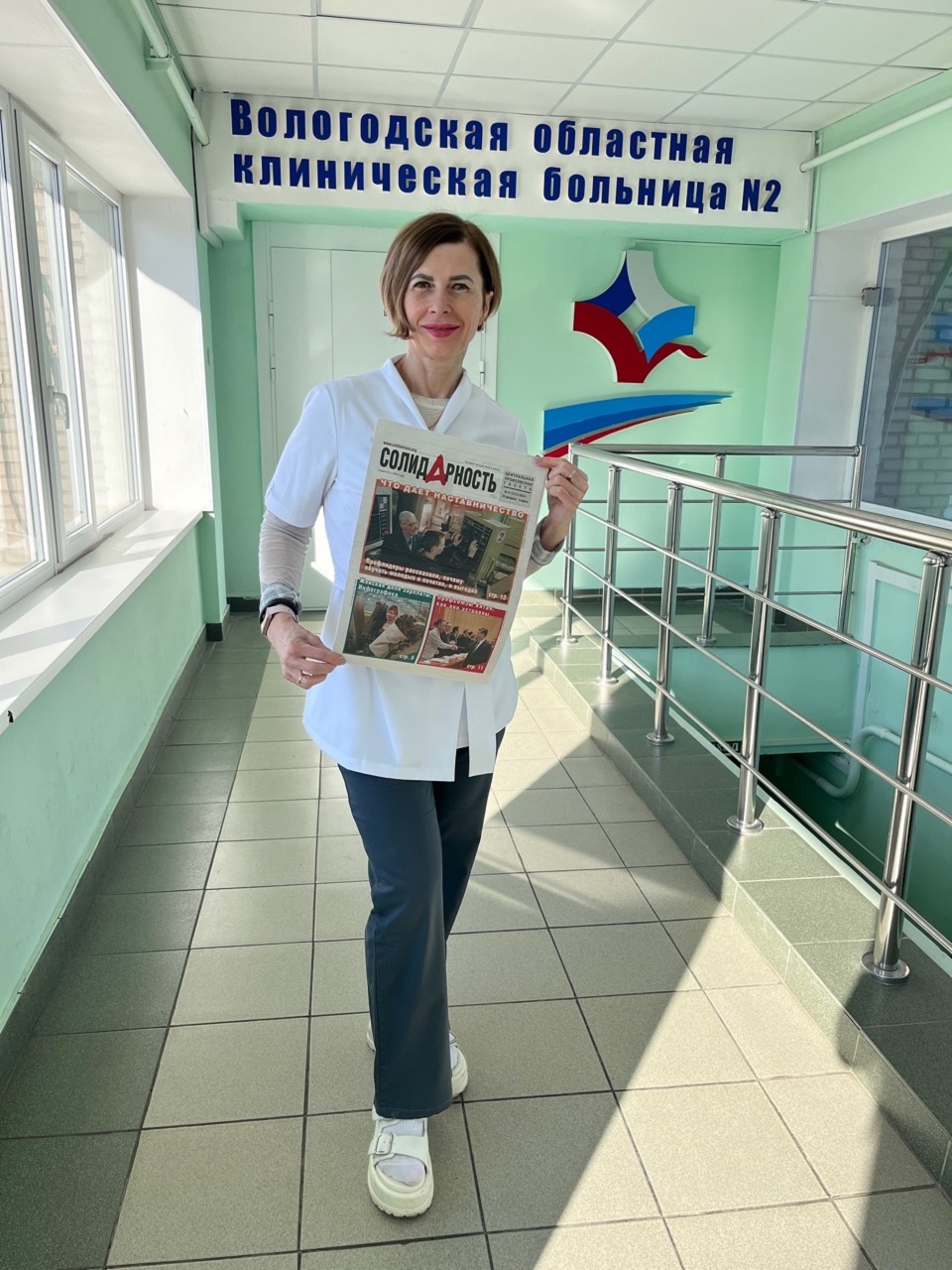 Капарулина Ирина Николаевна Капарулина Ирина Николаевна
