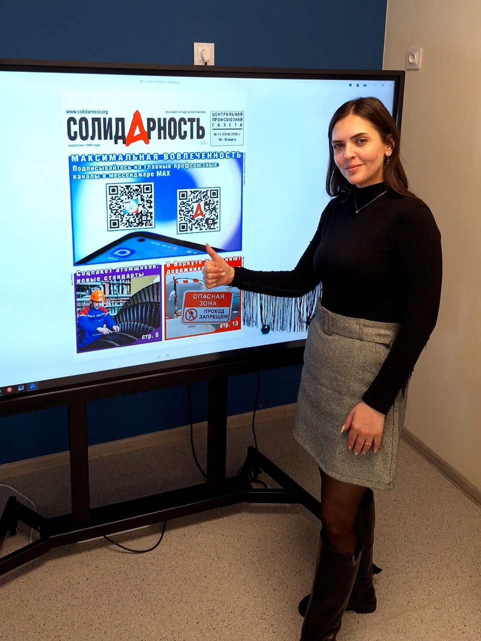 Вагнер Светлана Юрьевна