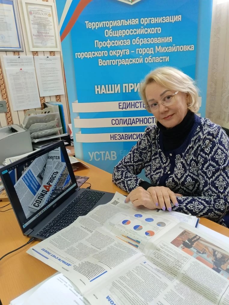 Киреева Надежда Владимировна