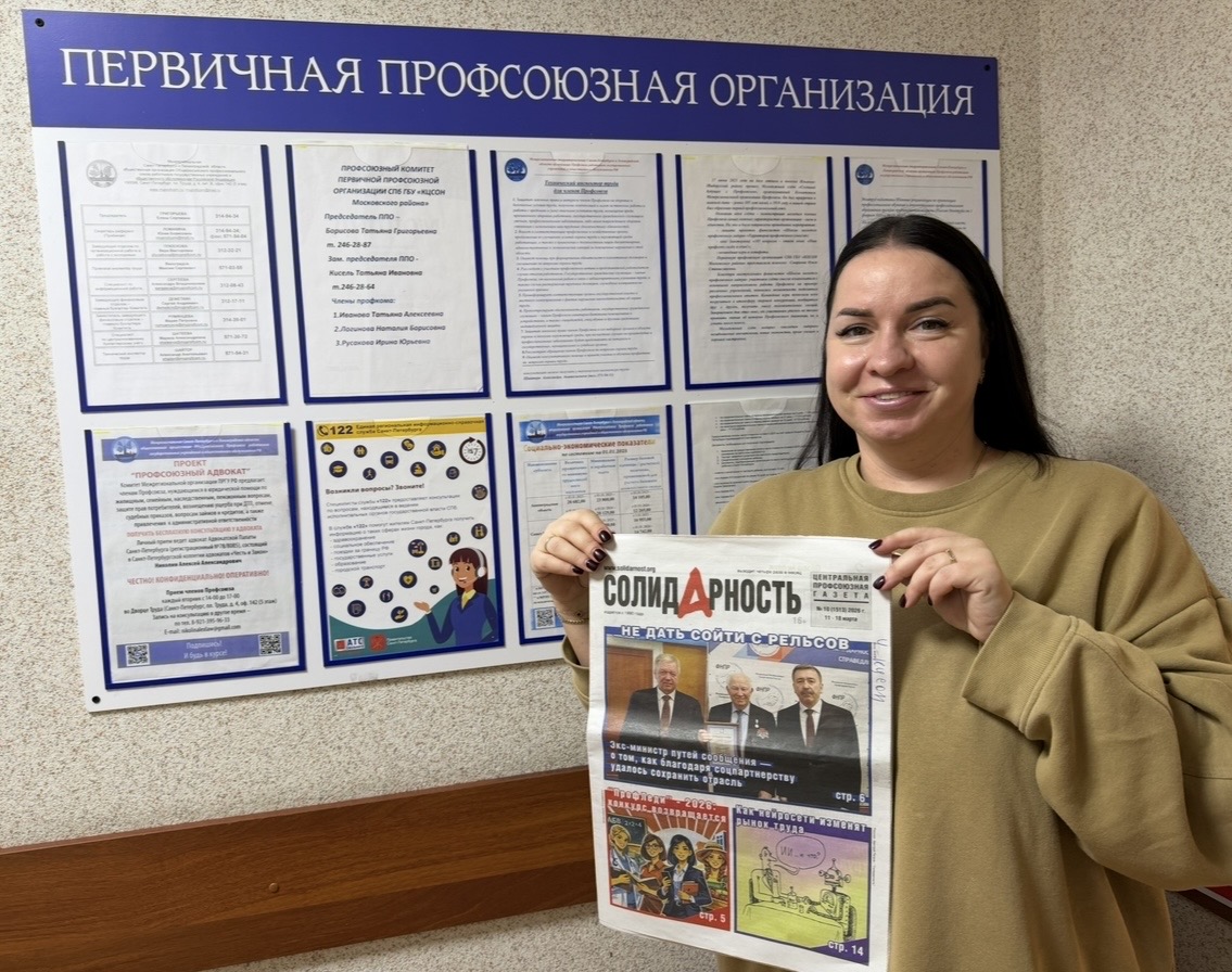 Русакова Ирина Юрьевна Русакова Ирина Юрьевна