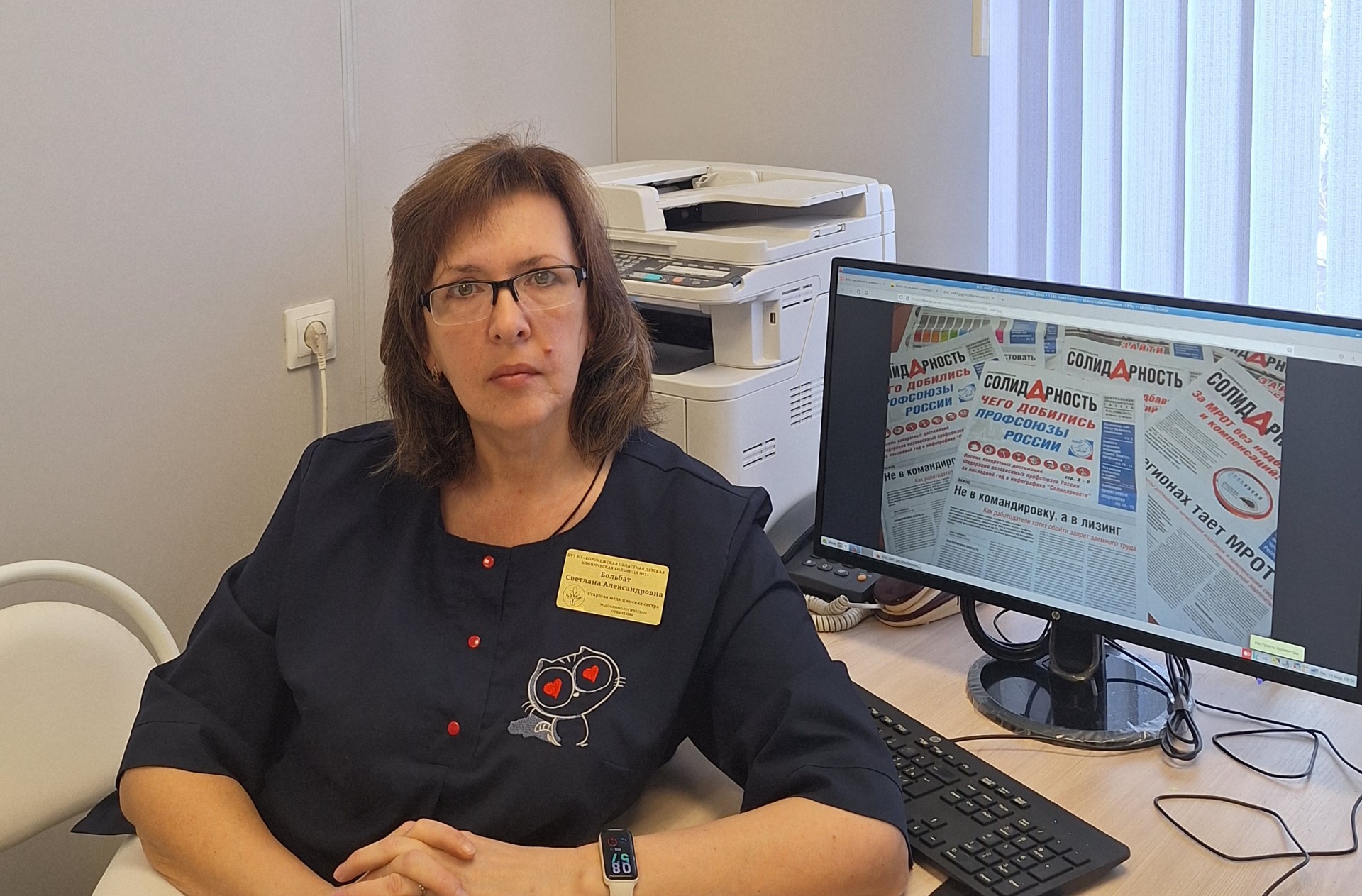 Больбат Светлана Александровна