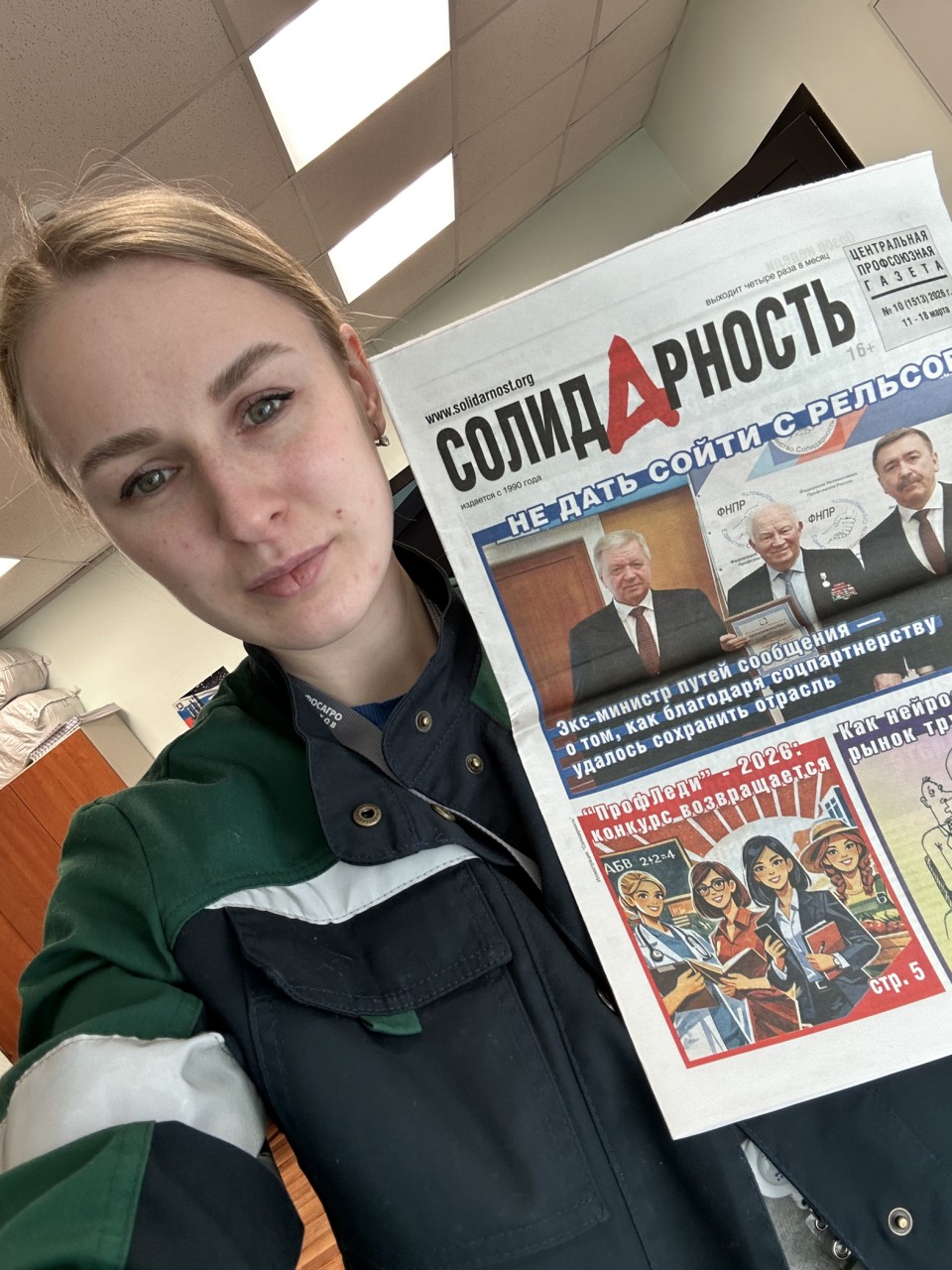 Осмоловская Екатерина Александровна