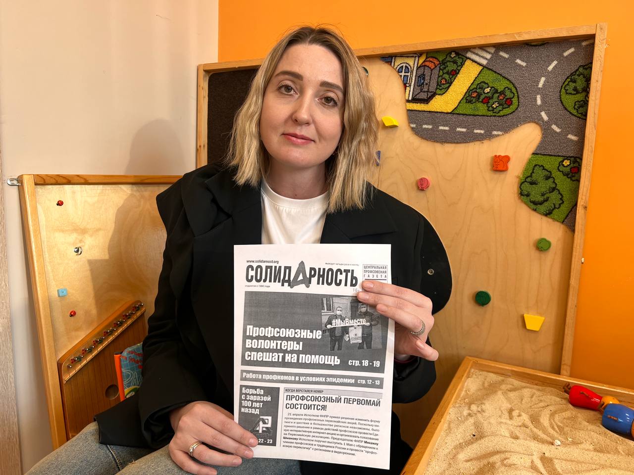 Борисова Елена Олеговна