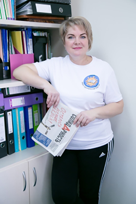 Пахомова Евгения Геннадьевна