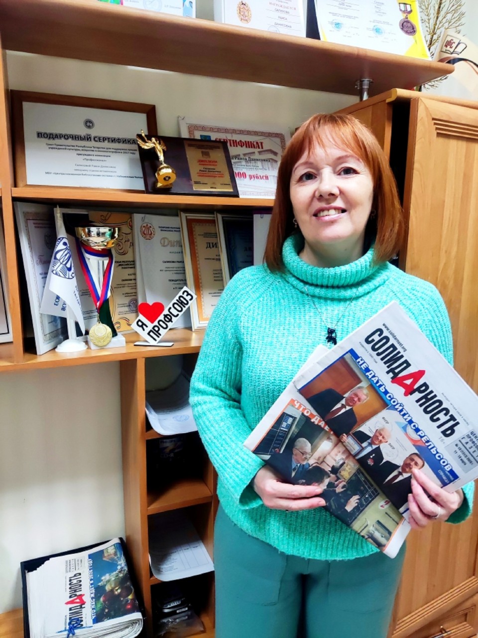 Андросова Елена Валерьевна