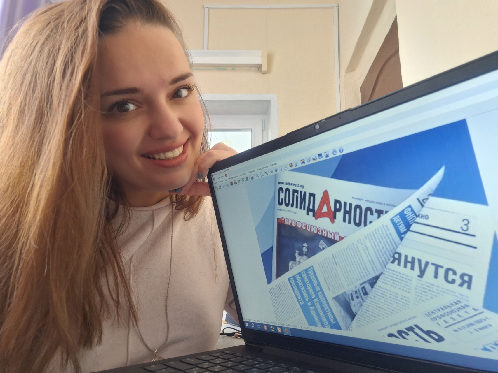 Вальцифер Дарья Павловна