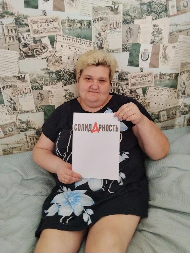 Фролова Людмила Викторовна