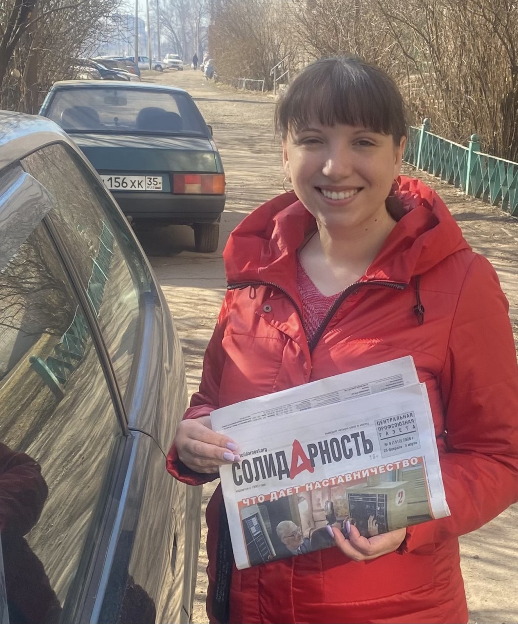 Еловская Наталия Георгиевна Еловская Наталия Георгиевна