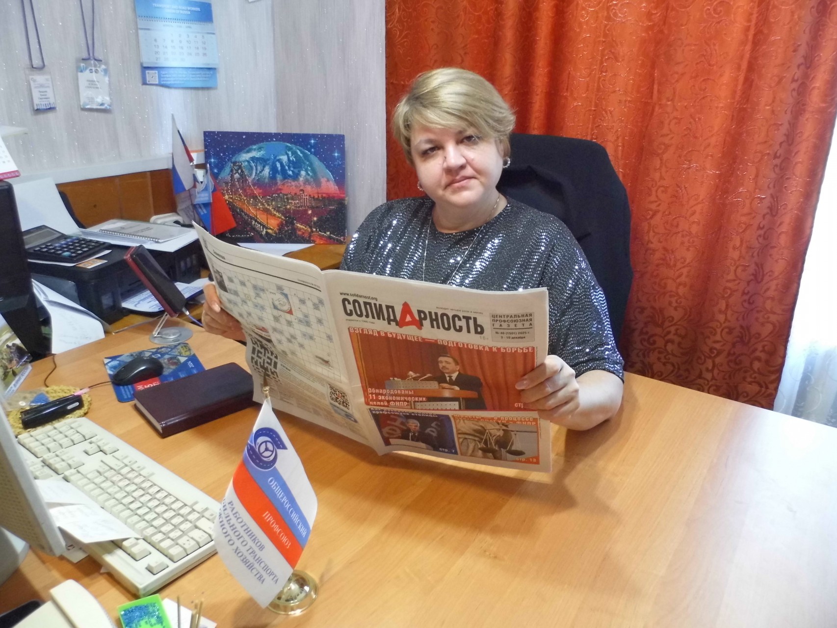 Пищина Елена Сергеевна