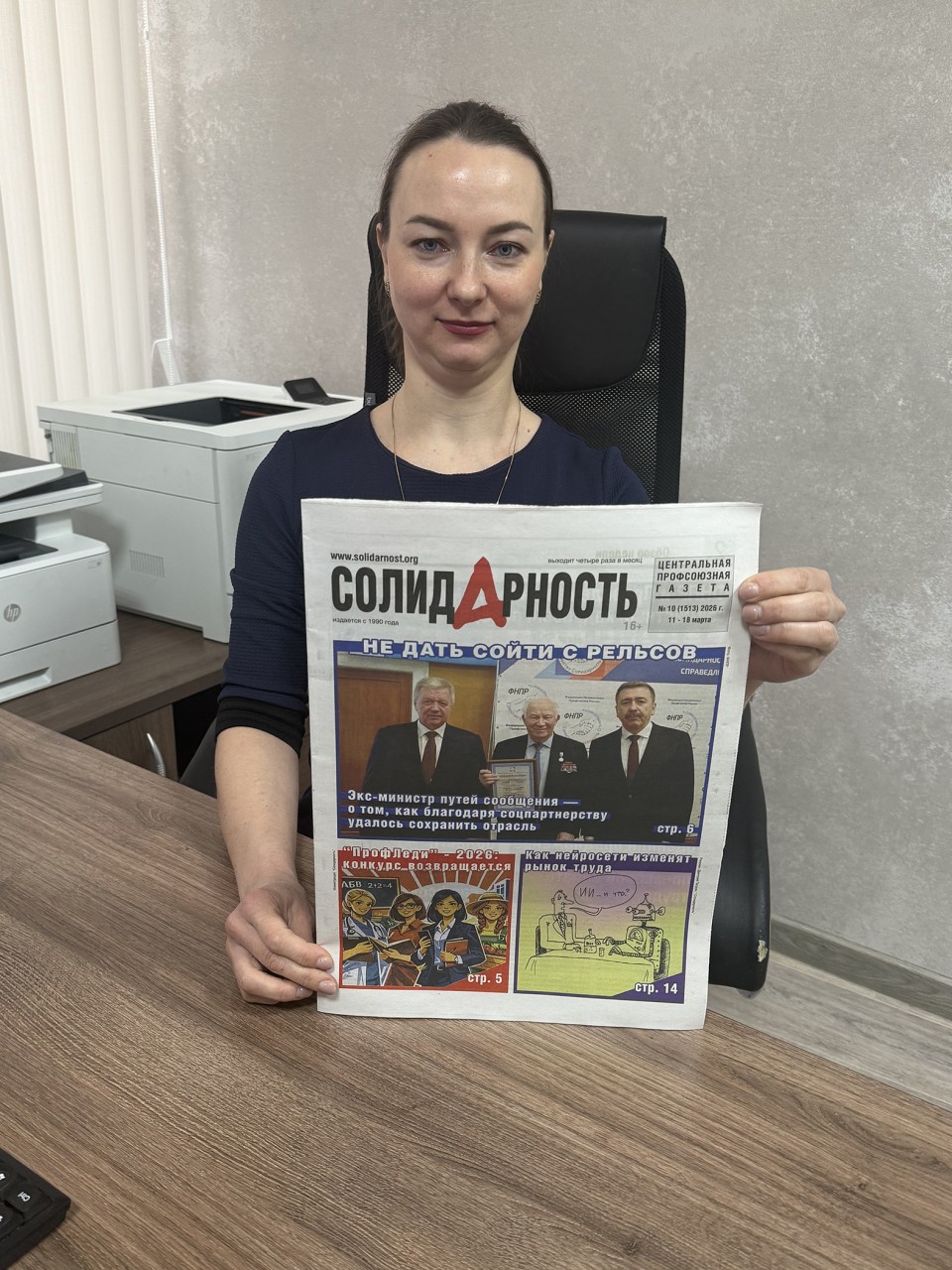 Лукина Нина Леонидовна