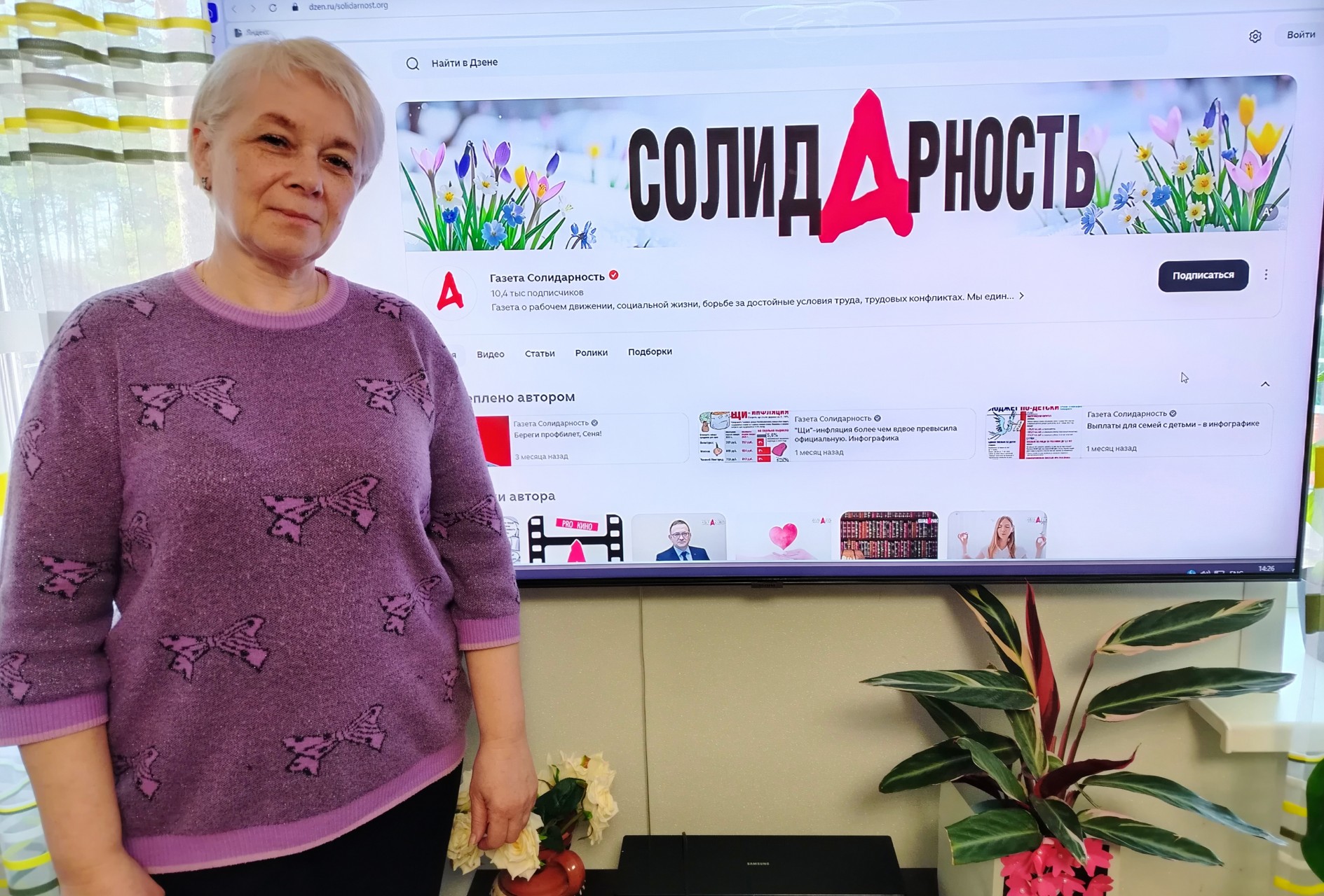 Селезнёва Ольга Евгеньевна