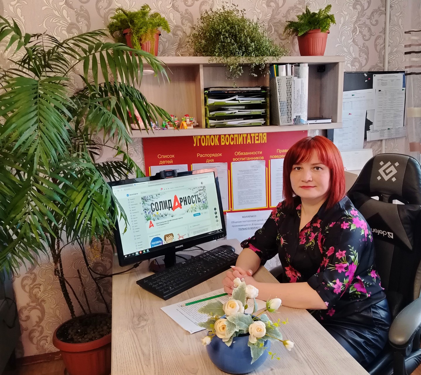 Коршикова Вера Андреевна Коршикова Вера Андреевна
