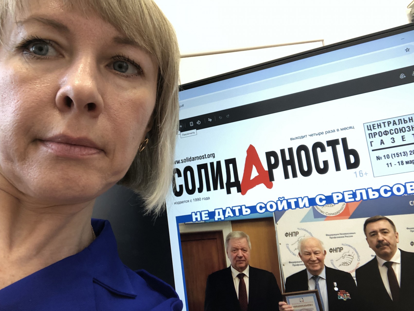 Шна Людмила Владимировна Шна Людмила Владимировна