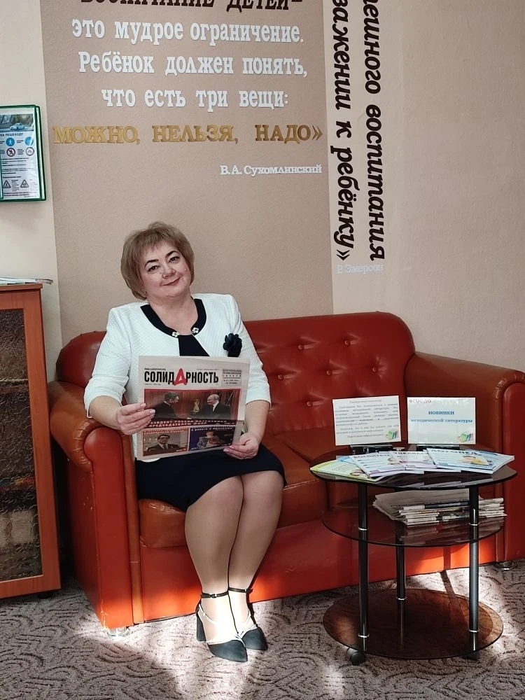 Громова Светлана Владимировна Громова Светлана Владимировна