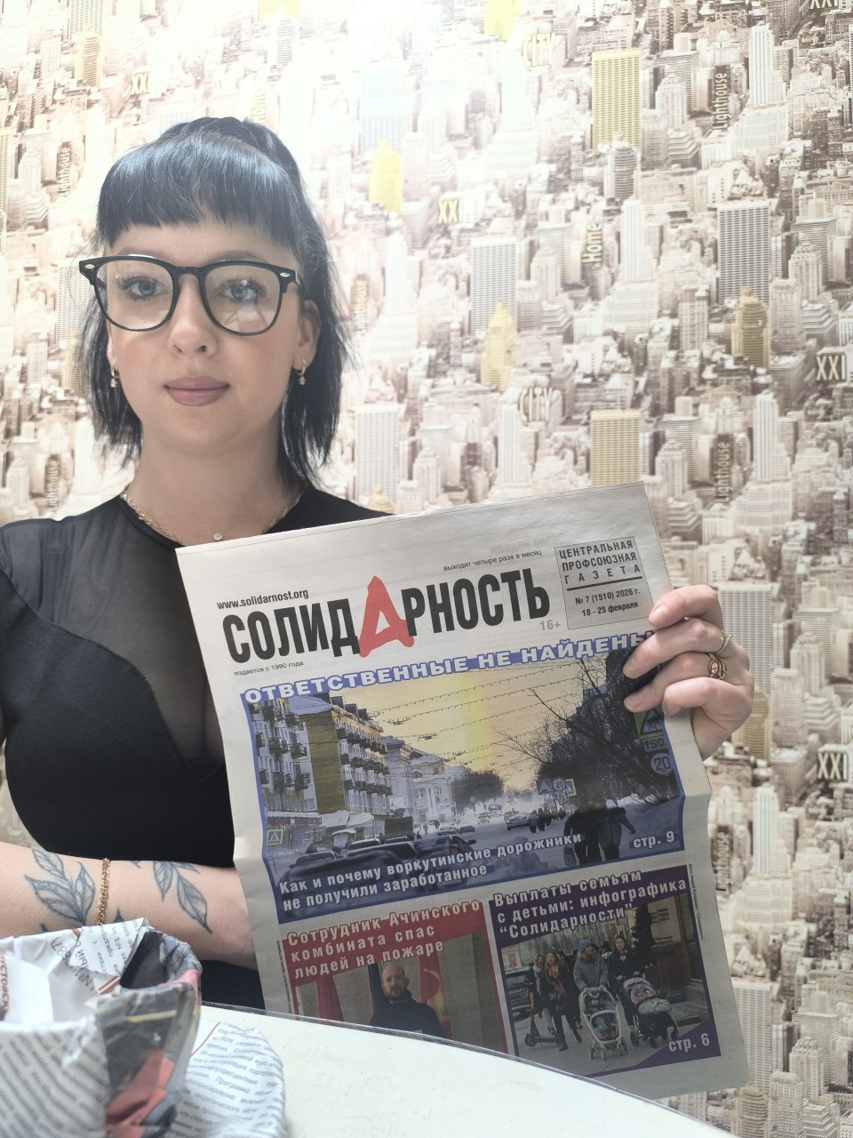 Сафонова Евгения Игоревна Сафонова Евгения Игоревна