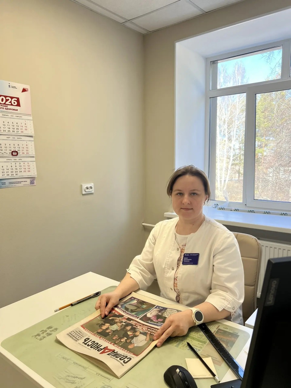 Чемакина Дарья Анатольевна Чемакина Дарья Анатольевна