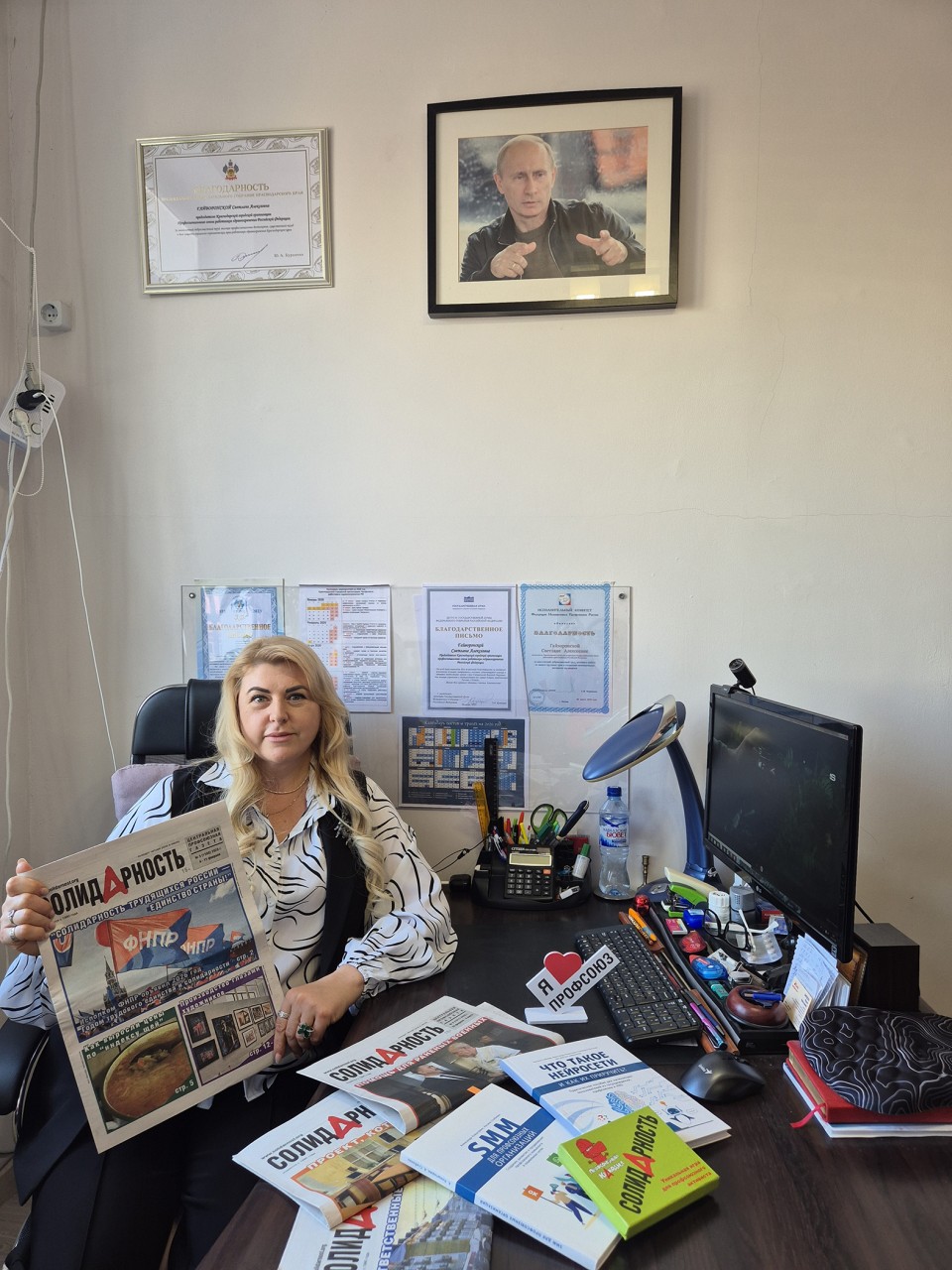 Гайворонская Светлана Алексеевна