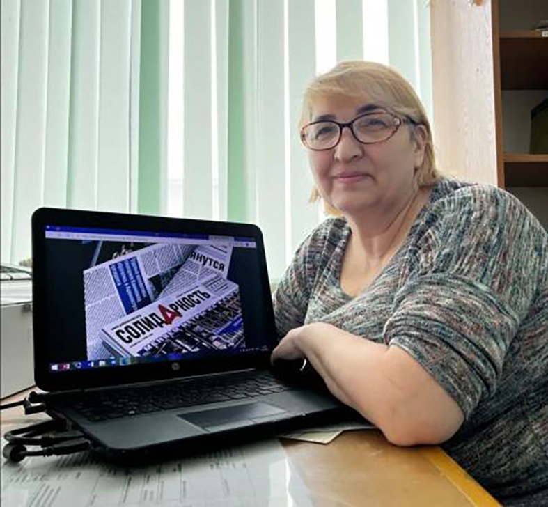 Бобнева Ида Алексеевна Бобнева Ида Алексеевна