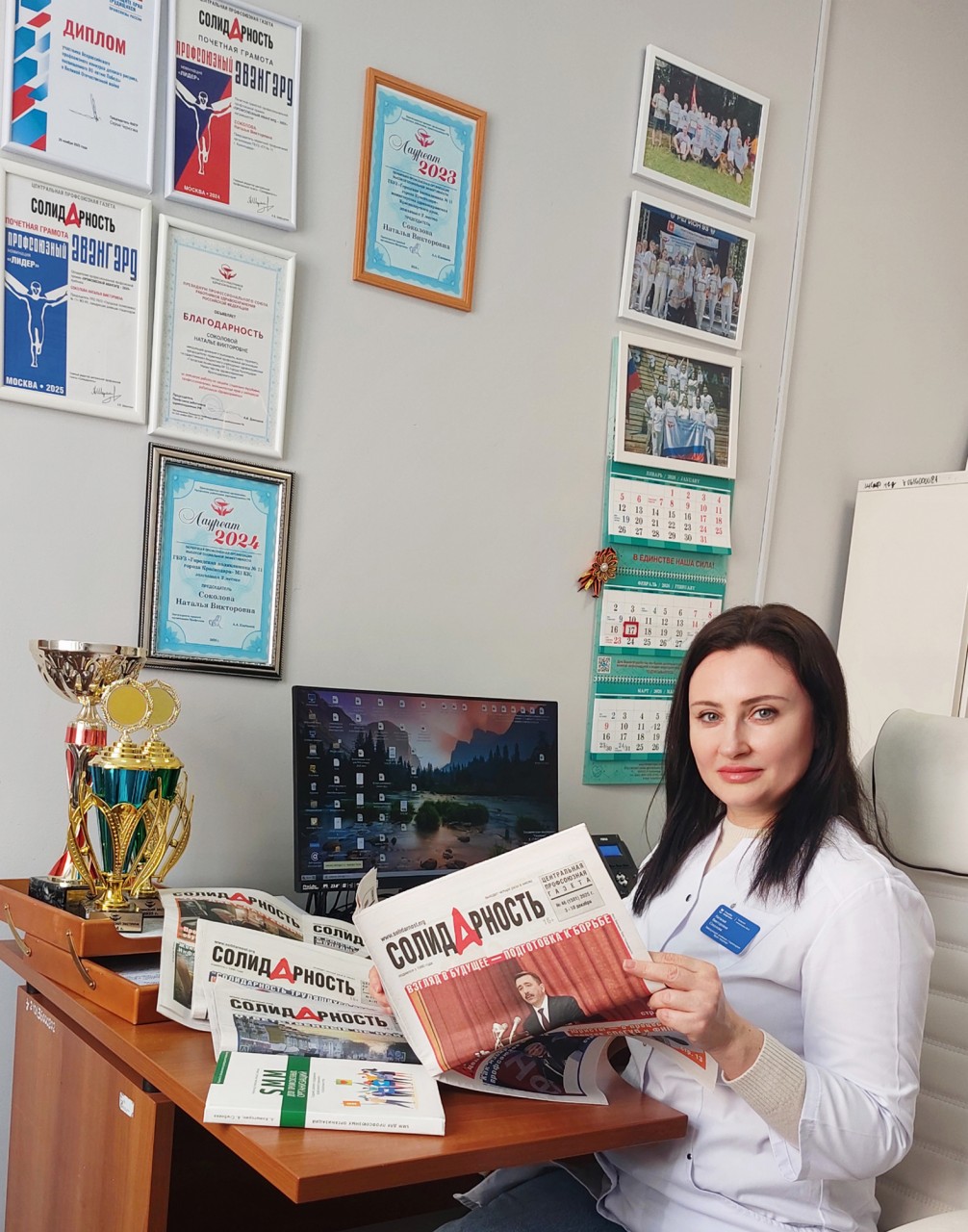 Соколова Наталья Викторовна