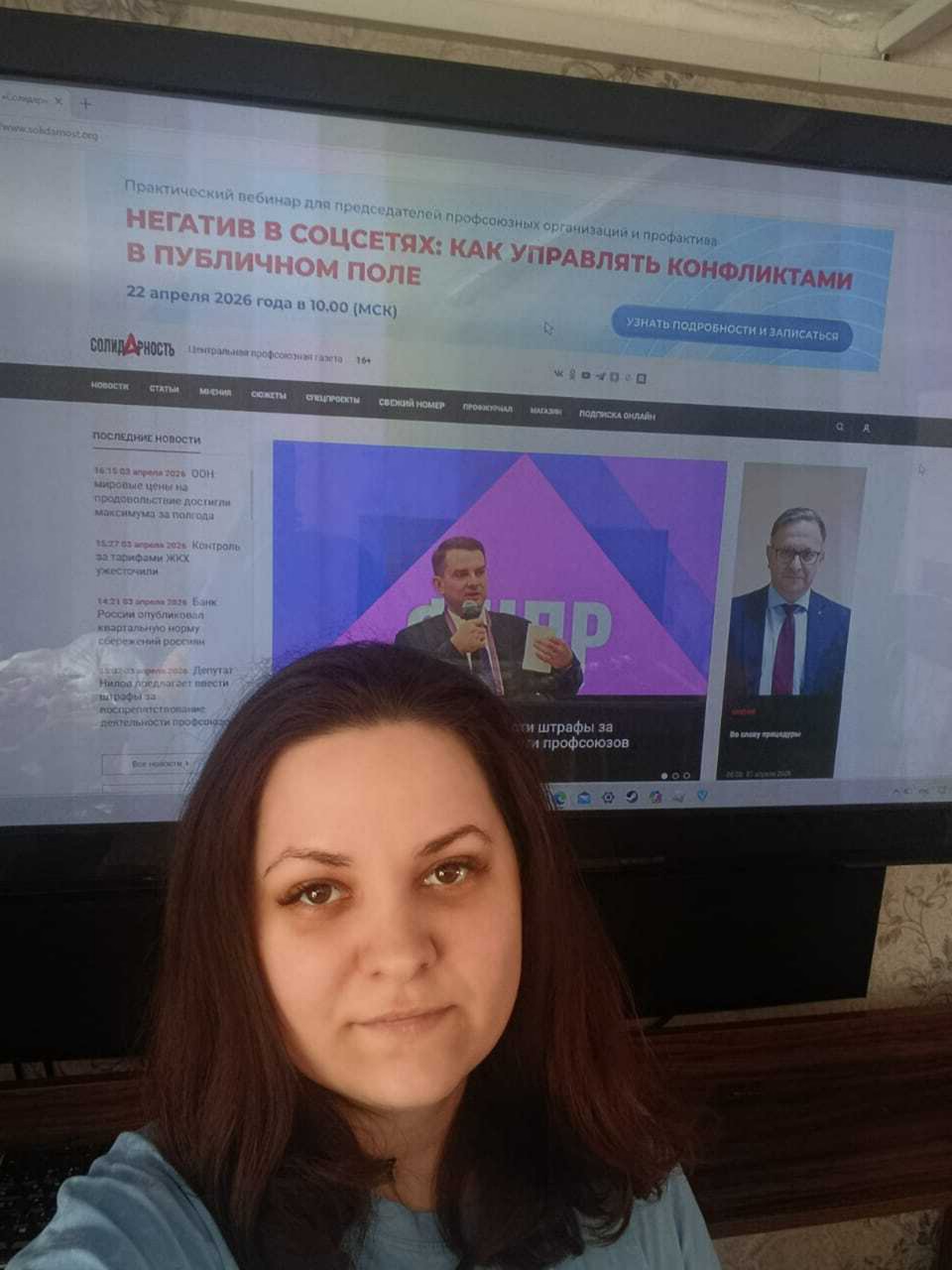 Аксенчук Алена Алексеевна