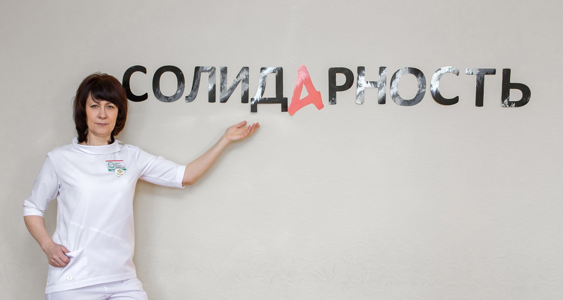 Ходоченко Елена Анатольевна Ходоченко Елена Анатольевна