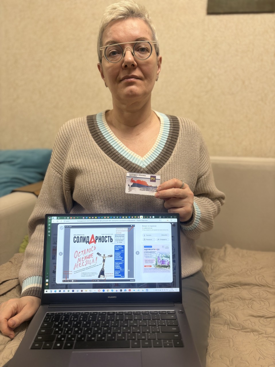 Лавренова Александра Альфредовна Лавренова Александра Альфредовна