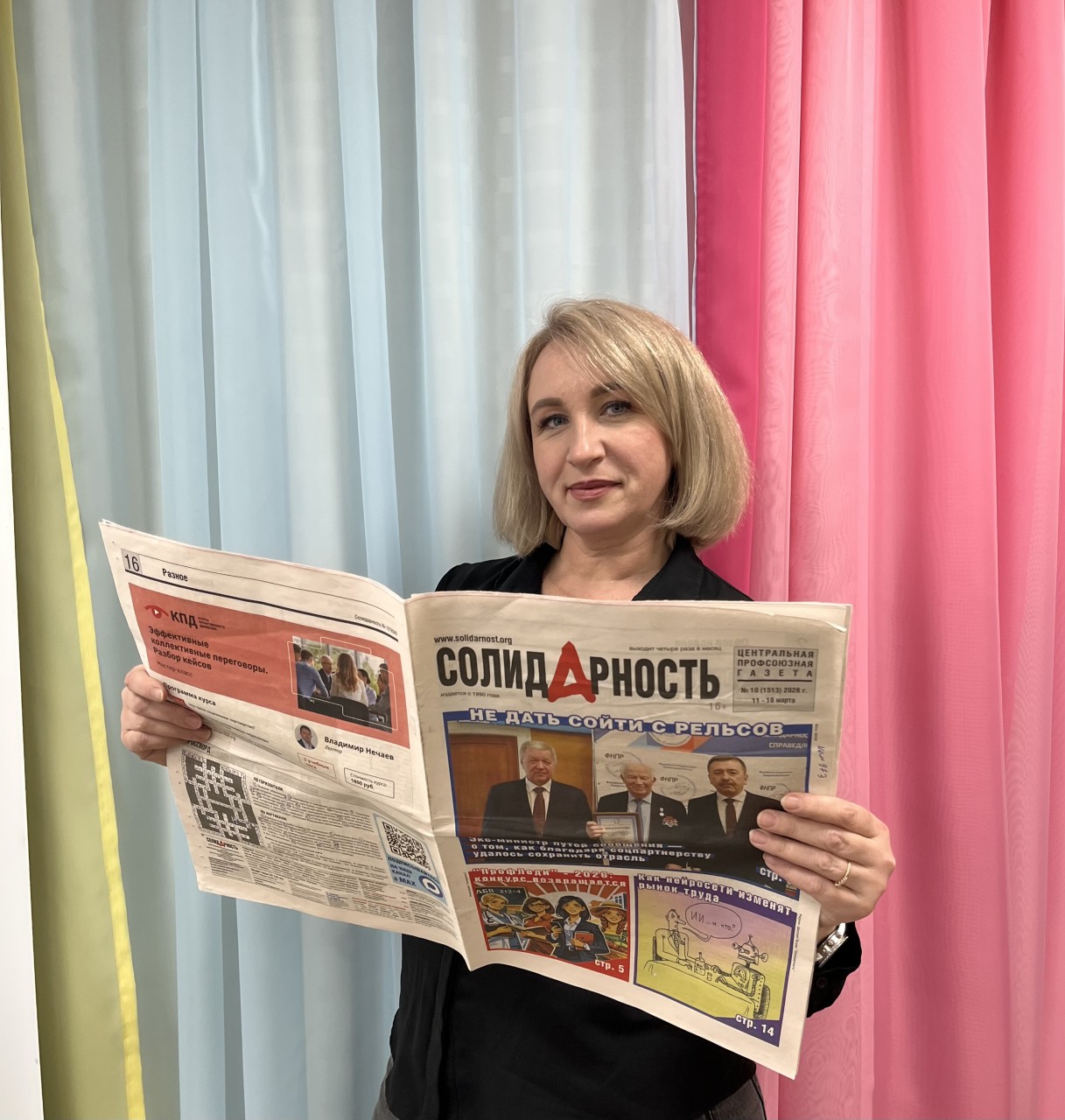 Бадретдинова Екатерина Васильевна Бадретдинова Екатерина Васильевна