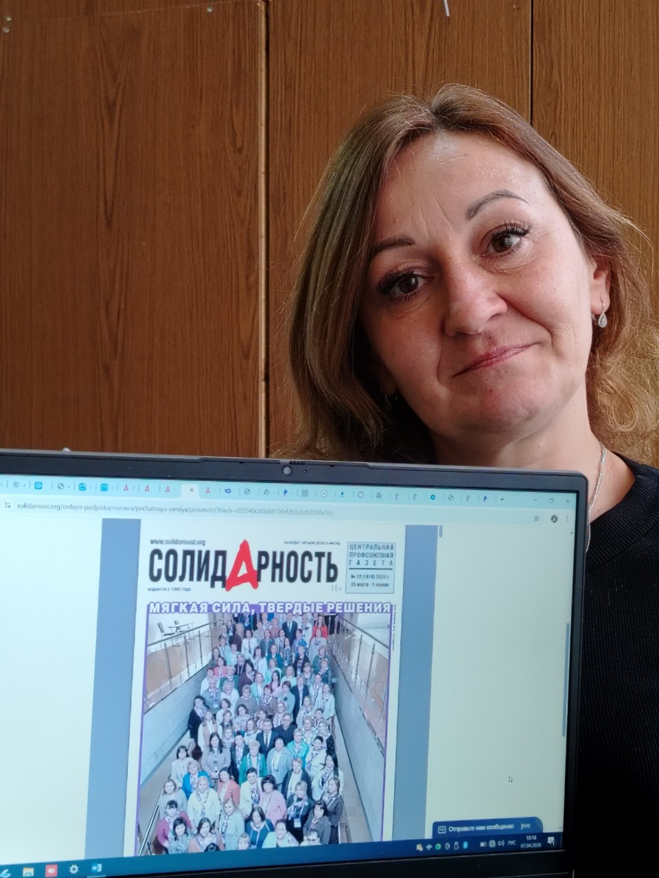 Жолудева Анна Владимировна