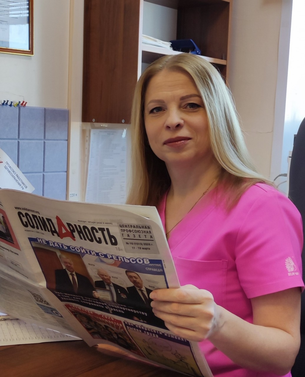 Нечаева Екатерина Ильинична Нечаева Екатерина Ильинична