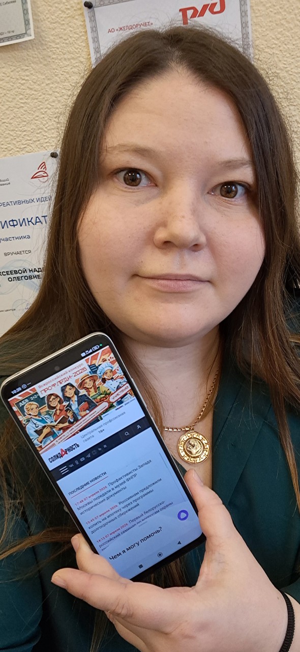 Алексеева Надежда Олеговна