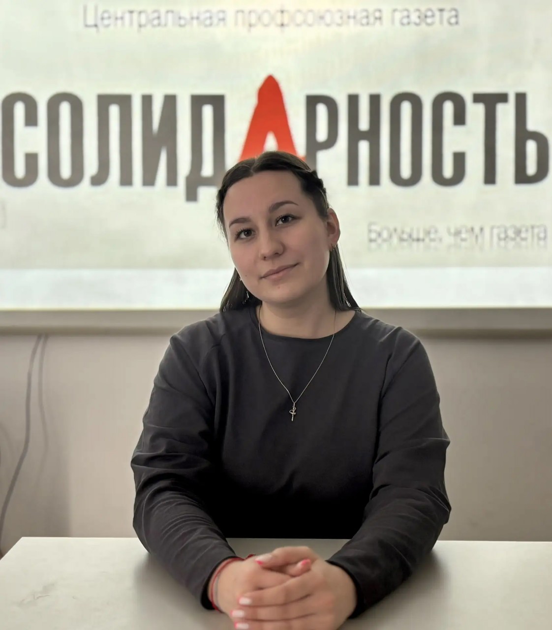 Ермакова Александра Евгеньевна Ермакова Александра Евгеньевна