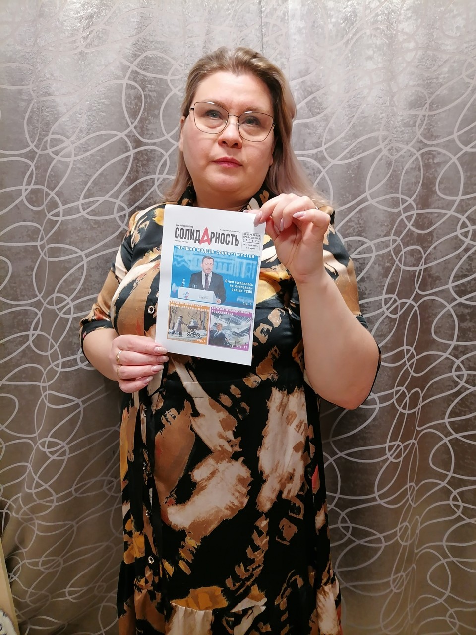 Анисимова Ольга Евгеньевна