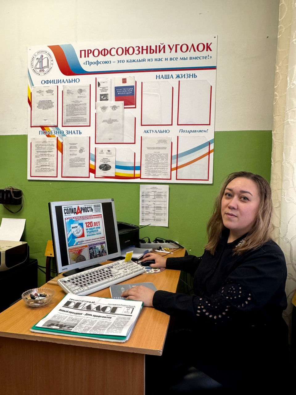 Завойскина Марина Альбертовна