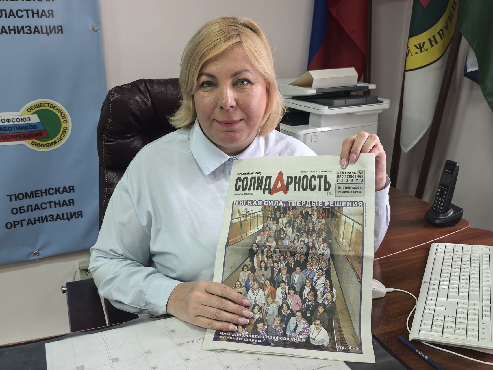 Быковская Ирина Владимировна