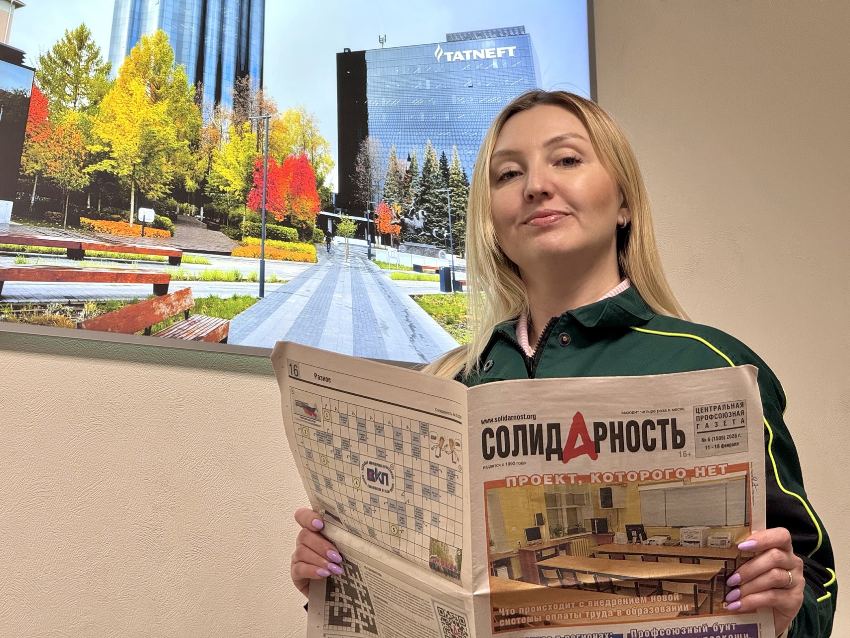 Гусманова Алина Гомилевна