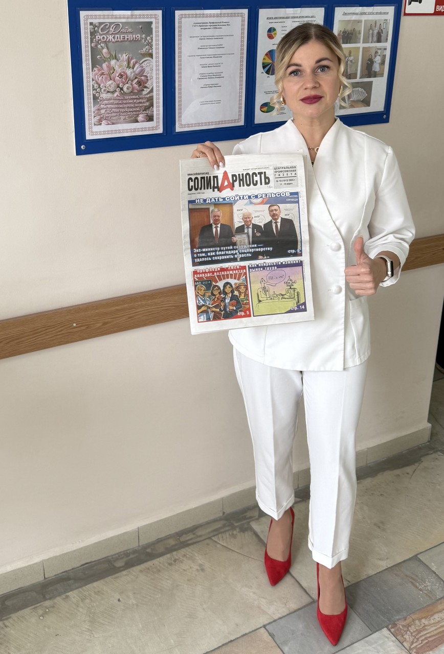 Удова Екатерина Анатольевна