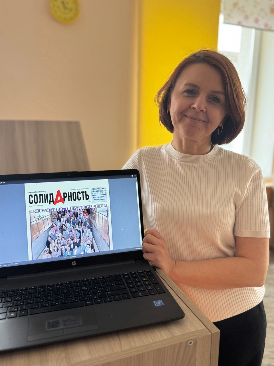 Вейкум Наталья Викторовна