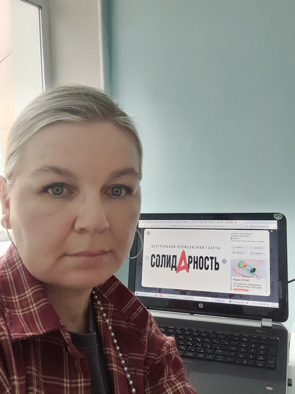 Лысова Юлия Александровна