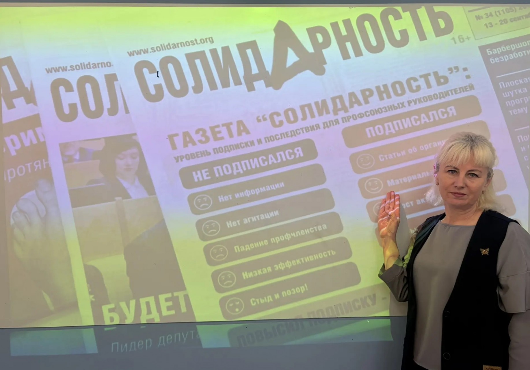 Новинская Татьяна Ивановна