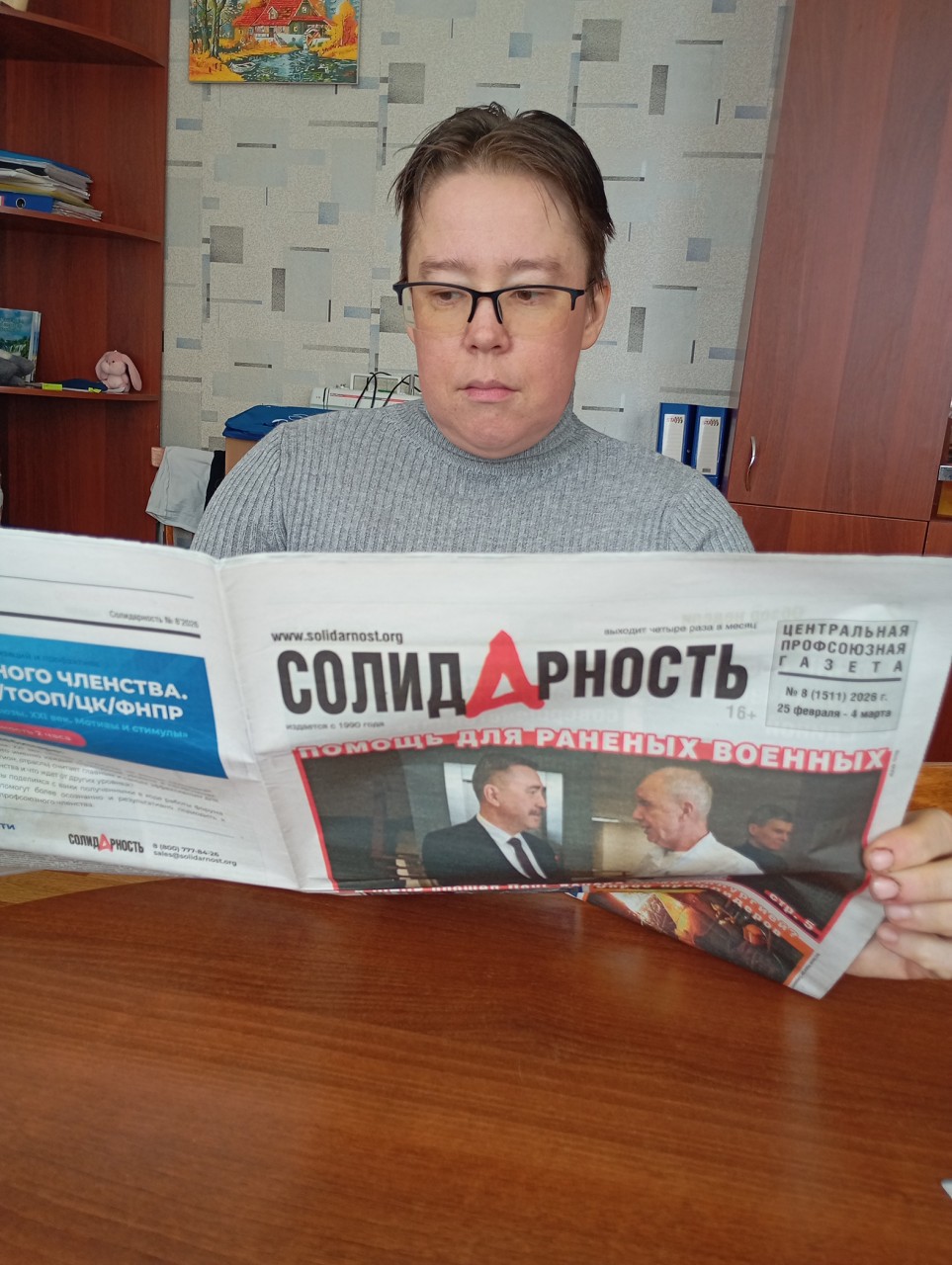 Шикова Вера Владимировна Шикова Вера Владимировна