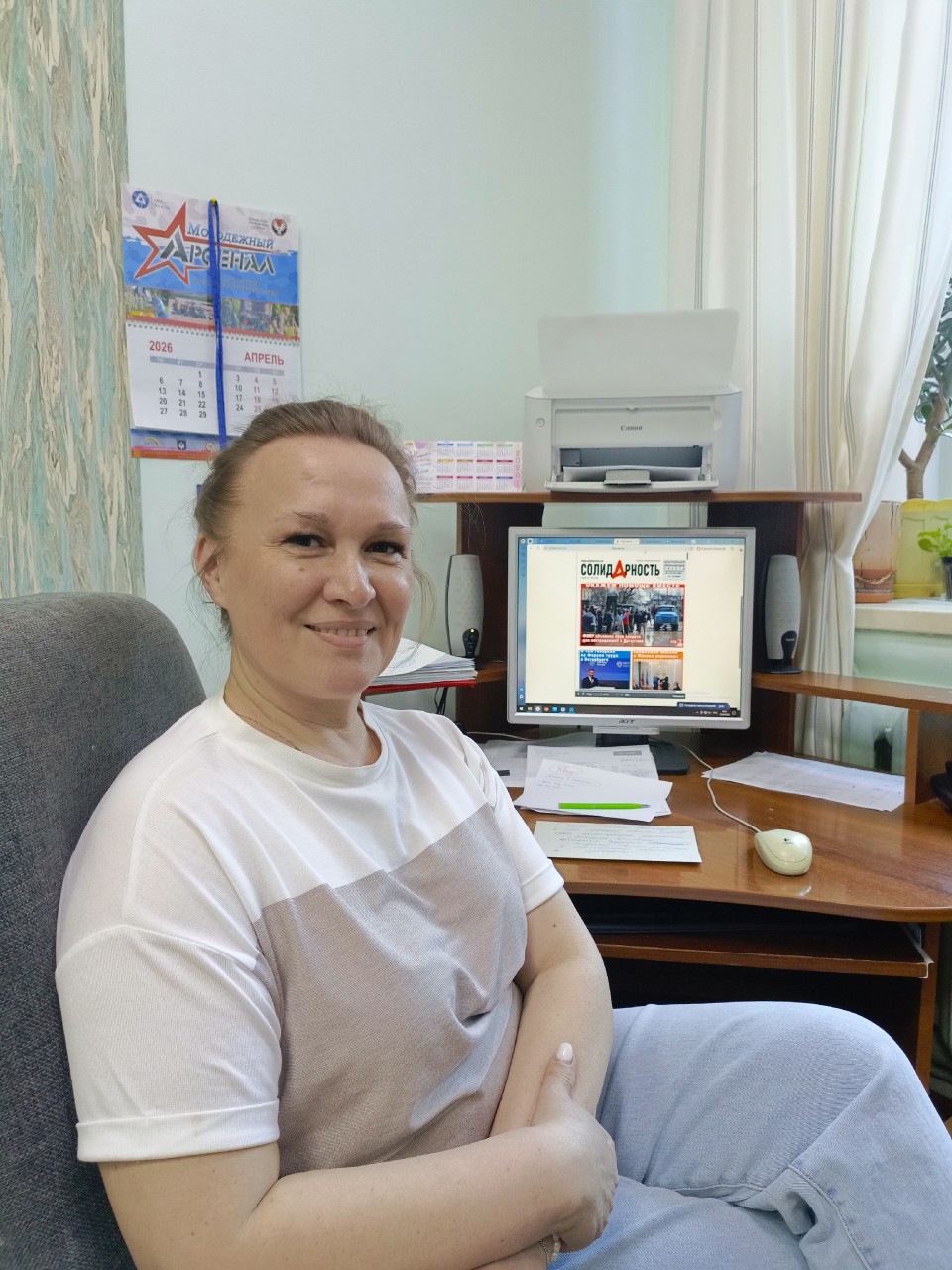 Главатских Мария Валерьевна Главатских Мария Валерьевна