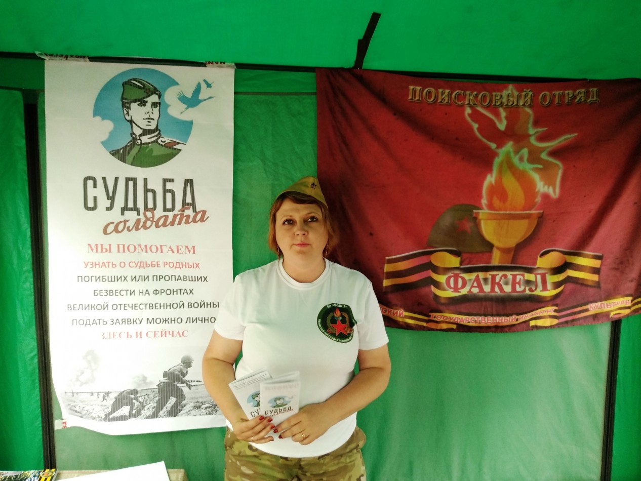 Бодрова Наталья Викторовна