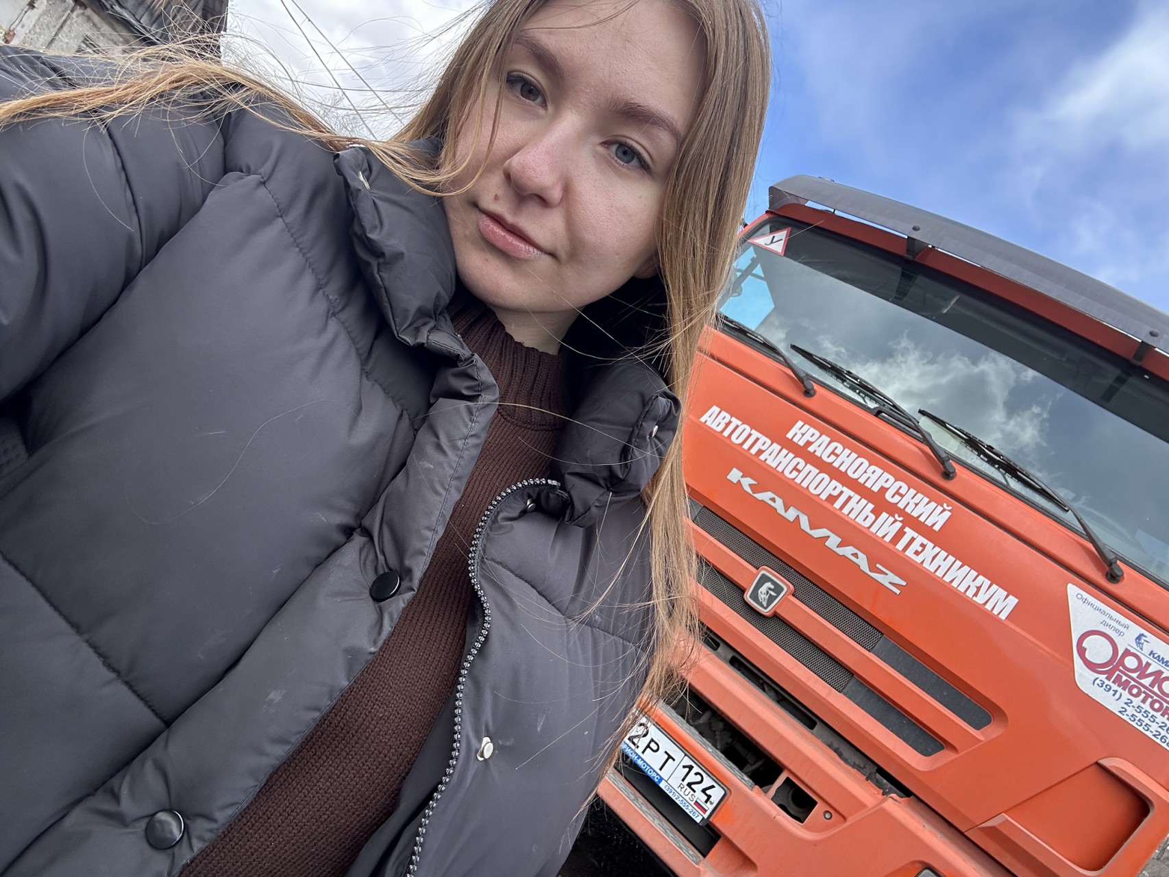 Кругаль Анна Андреевна