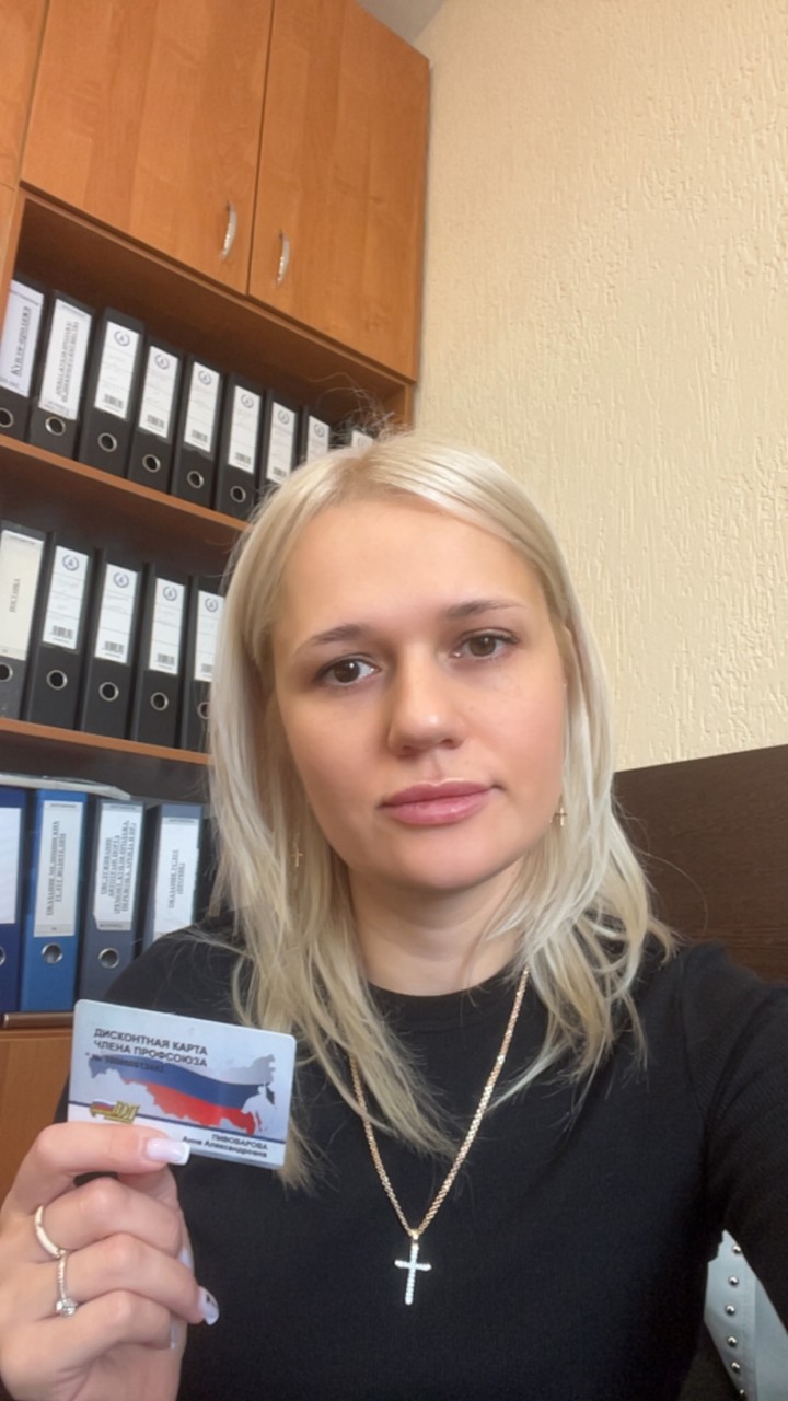 Овчаренко Ольга Анатольевна