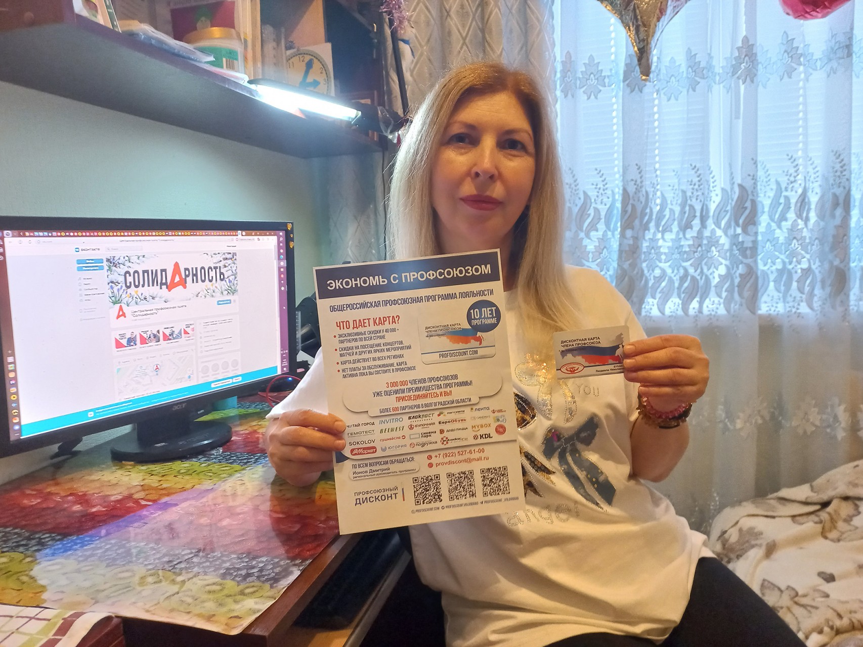 Букаева Людмила Николаевна