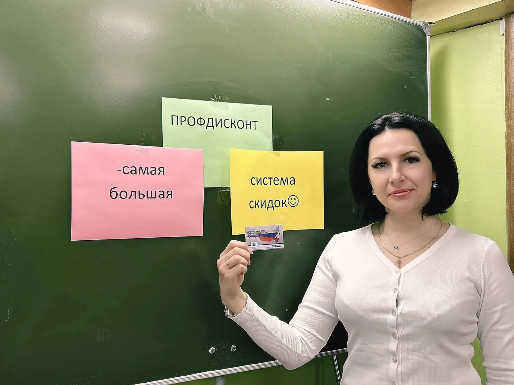 Курбанова Светлана Сергеевна