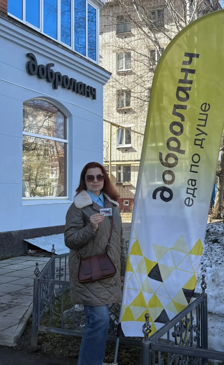 Соломко Екатерина Александровна