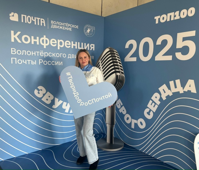 Никифорова Юлия Виниаминовна