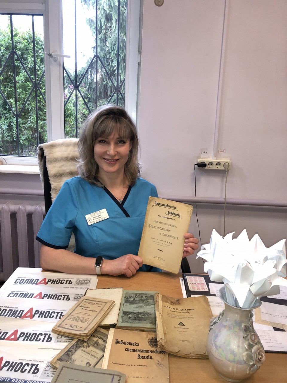 Корякова Виктория Сергеевна